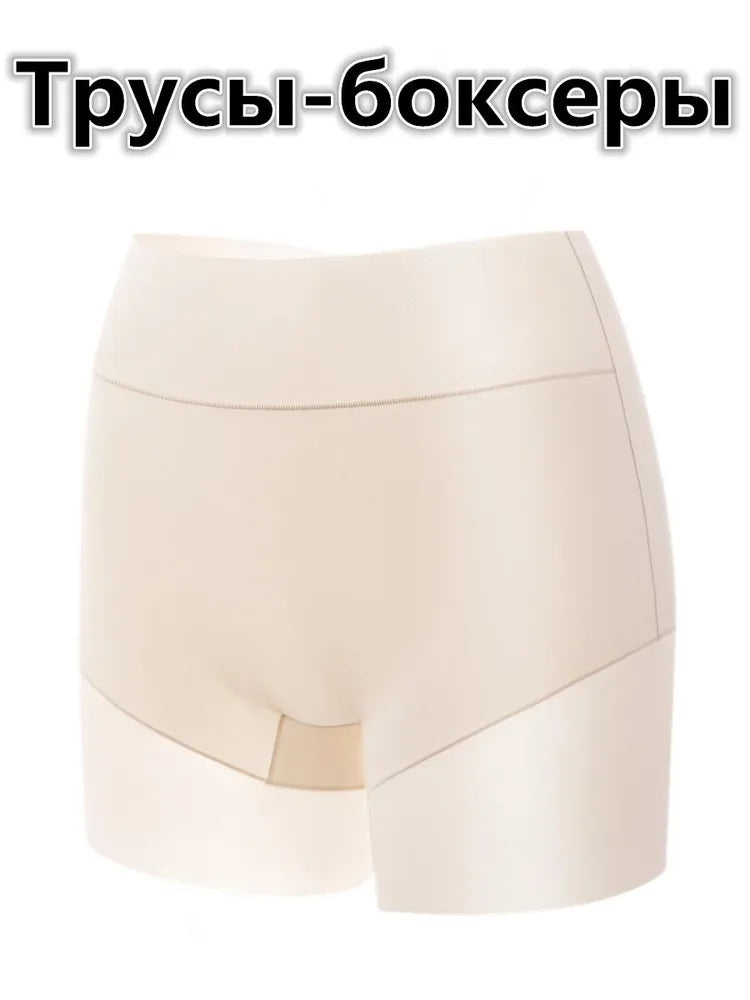 Seamless Tummy Safety Shorts