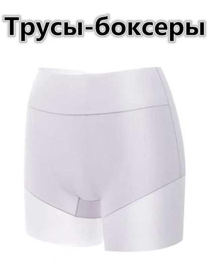 Seamless Tummy Safety Shorts